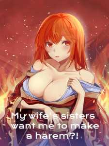 My wife&#x27;s sisters want me to make a harem?!