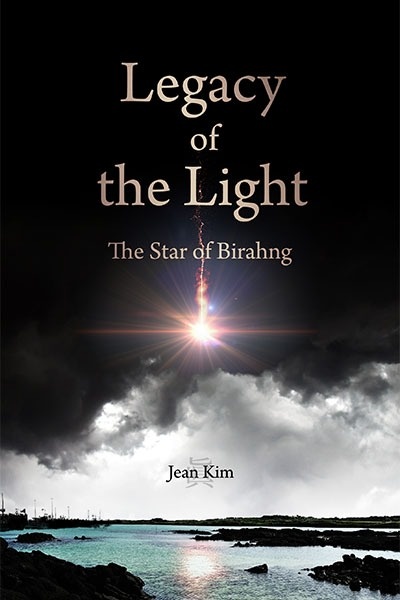 Legacy of Light - The Star of Birahng