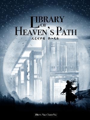 Library of Heaven&#x27;s Path